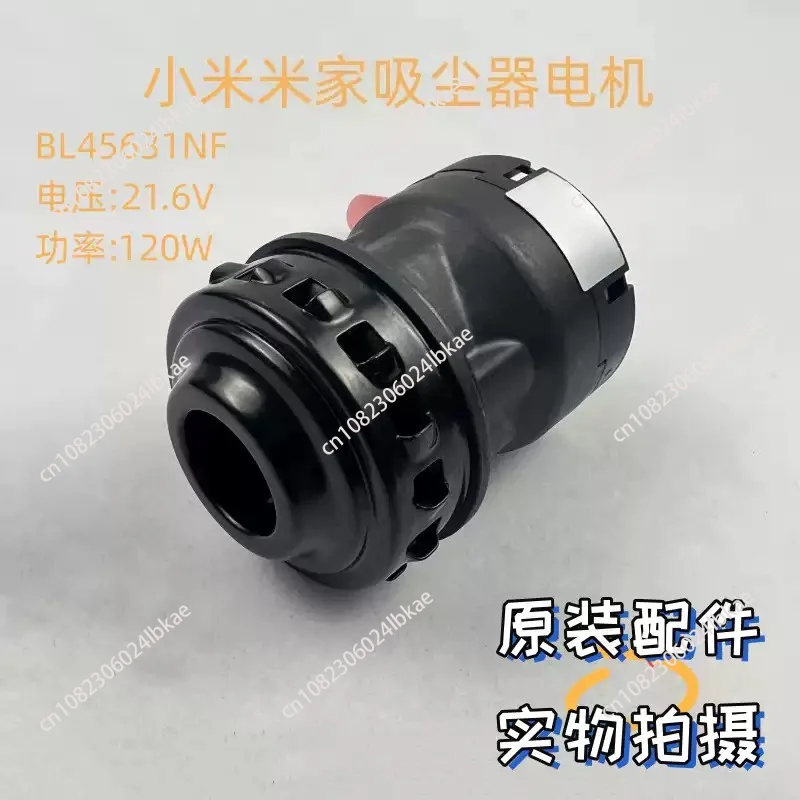 

Vacuum cleaner motor accessories BL45631NF 21.6V 120W electric motor