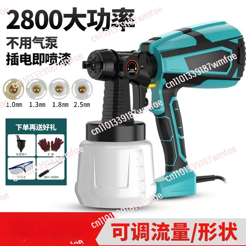 High-power electric spray gun, fully automatic rechargeable paint spray pot, painting equipment, small spraying machine