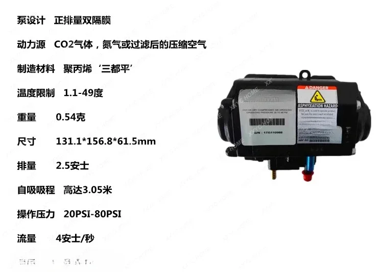 syrup pump Pneumatic pump   Coke machine Beer machine accessories