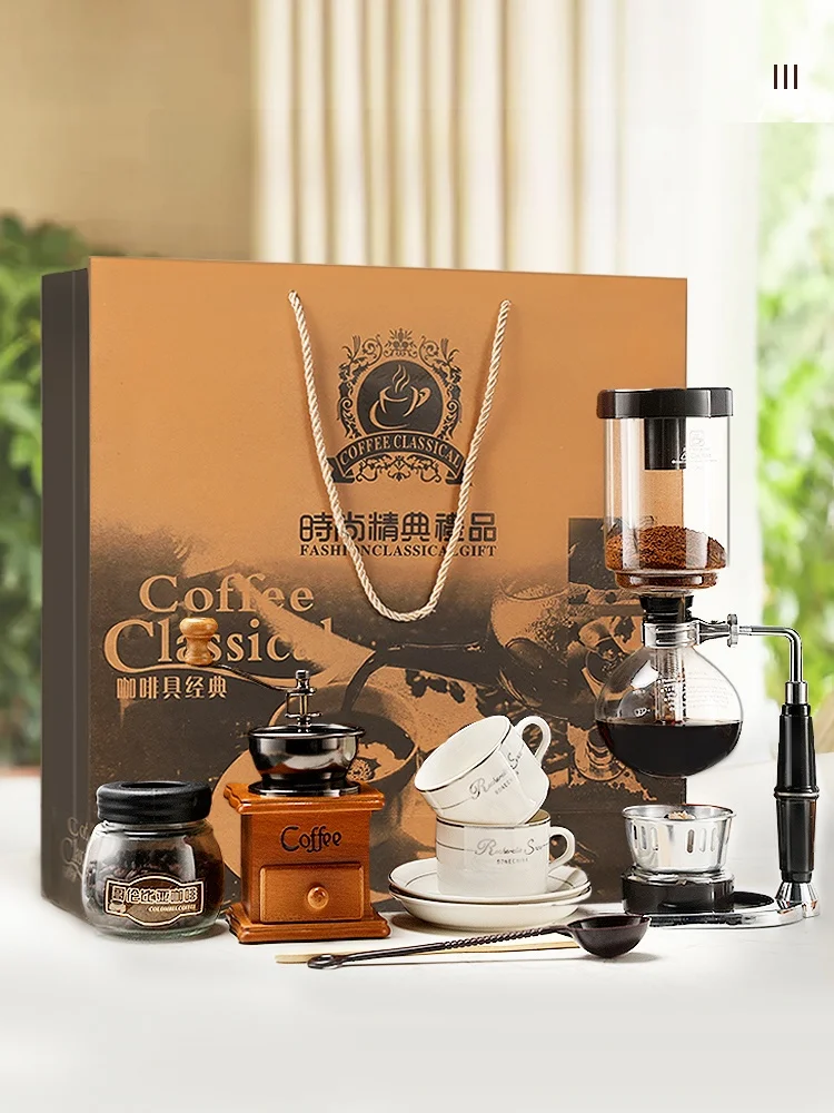

Набор для заваривания кофе методом сифонного переливания ручной работы, кофейные чашки, кофейная машина, подарочная коробка, кофейные принадлежности в европейском стиле