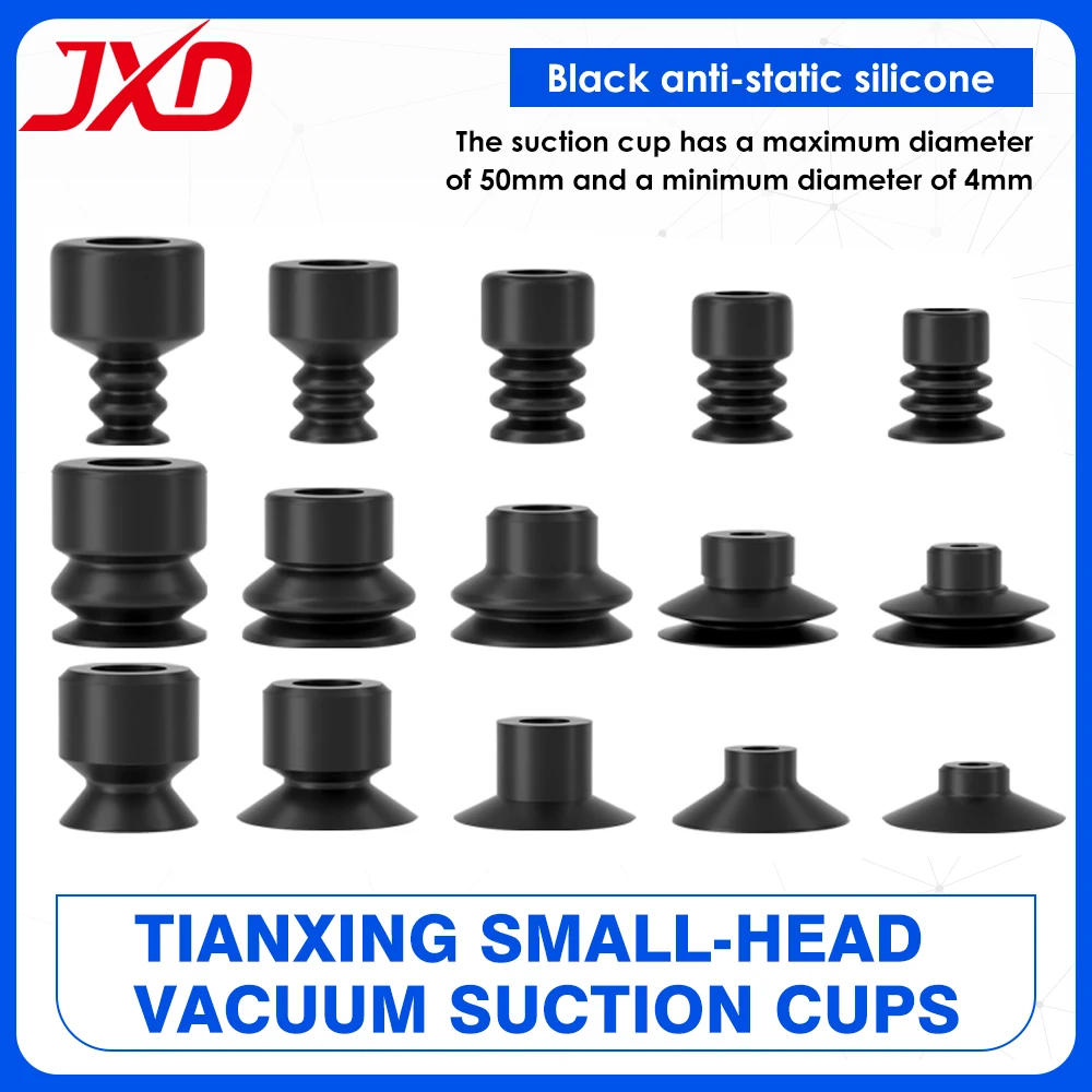 Tianxing Type JXD SP/DP/MP Series S04/06/08/10/12/15/20/25 Black ESD Pneumatic Vacuum Suction Cup, Small-Head Anti-Static Sucker