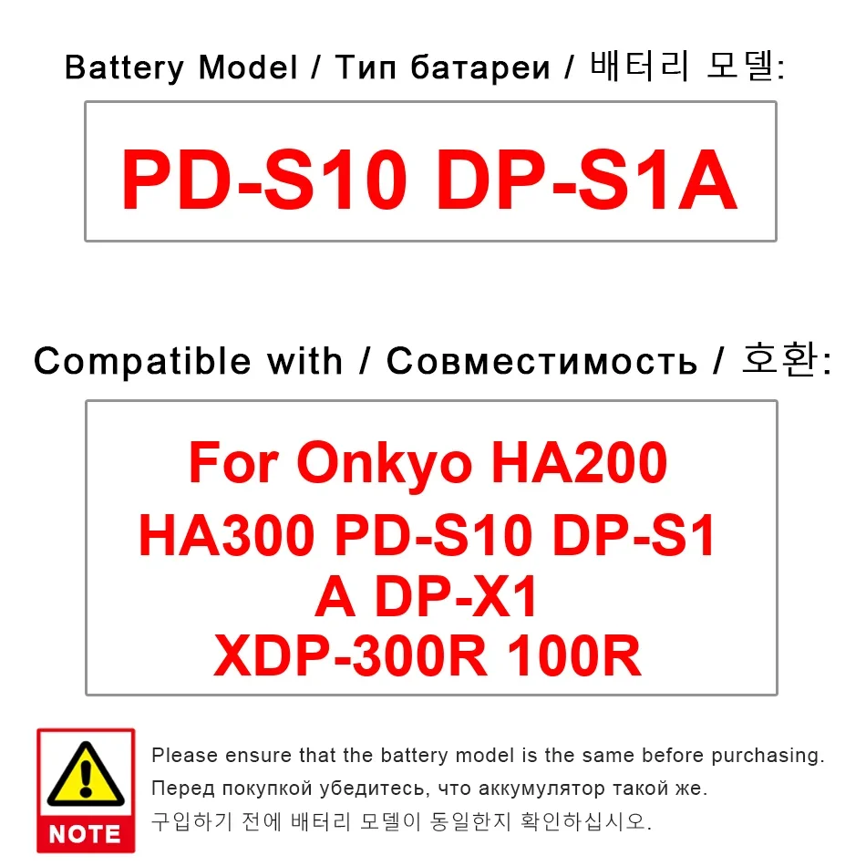 High Capacity Audio… - image