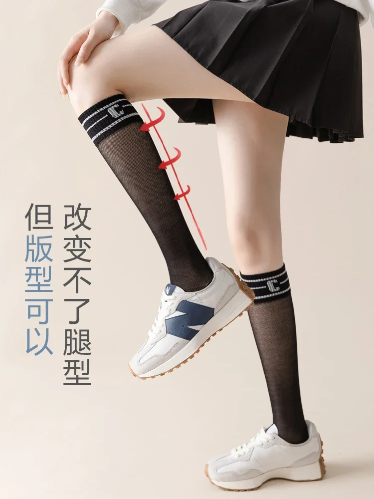 2024 women's golf socks outdoor sports combed cotton socks