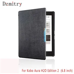 Flip Slim Closured Case For Kobo Aura H2O Edition 2 (6.8-inch) e-Book, Folio Durable Leather Cover e-Reader Protective Sleeve