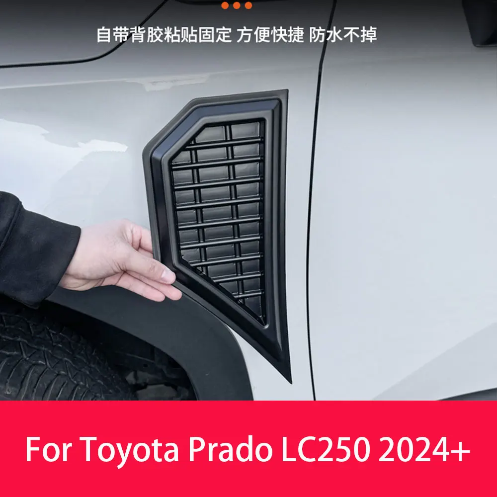 

Для Toyota 2024, декоративные наклейки на крыло Prado, новая внешняя модификация LC250, боковые наклейки на кузов