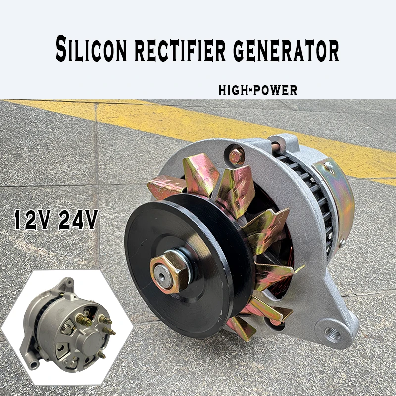 

Alternator Engine New Motor Vehicle Accessory JF11A Pure Copper High-power 12V 24V AC Generator
