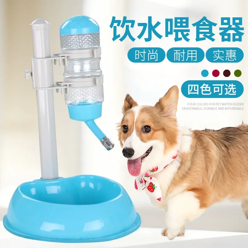 Pet automatic water dispenser feeder automatic water feeding dog drinking cup non-slip and leak-proof small dog bowl kettle basi