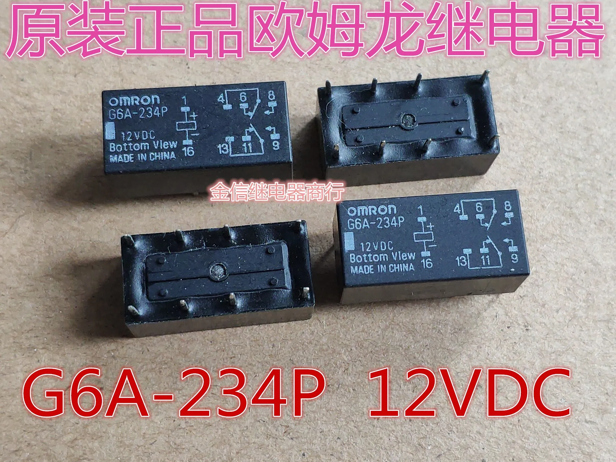 

Free shipping G6A-234P 12VDC 10PCS As shown