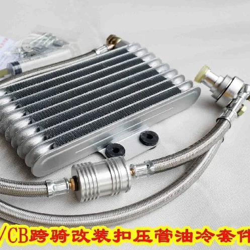 Motorcycle off-road CB CG Guangyang Sanyang T1 Qianlong oil cooler oil radiator pressure pipe