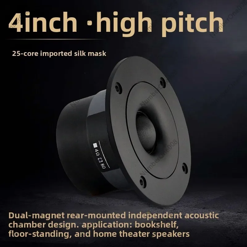 4inch Dual Pink Magnetic Independent Cavity Import Silk Membrane Tweeter Audiophile Grade Copper Clad Aluminum 25-core Speaker