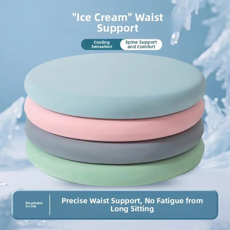 

Ice Silk Memory Foam round Zafu Cushion Living Room Summer Chair Pad Japanese Style Assorted Colors Ergonomic Buttock Enhancing