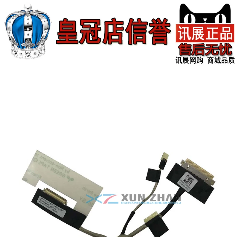 FOR ACER Aspire ES 14 ES1-420laptop screen wire cable  DC020027H00