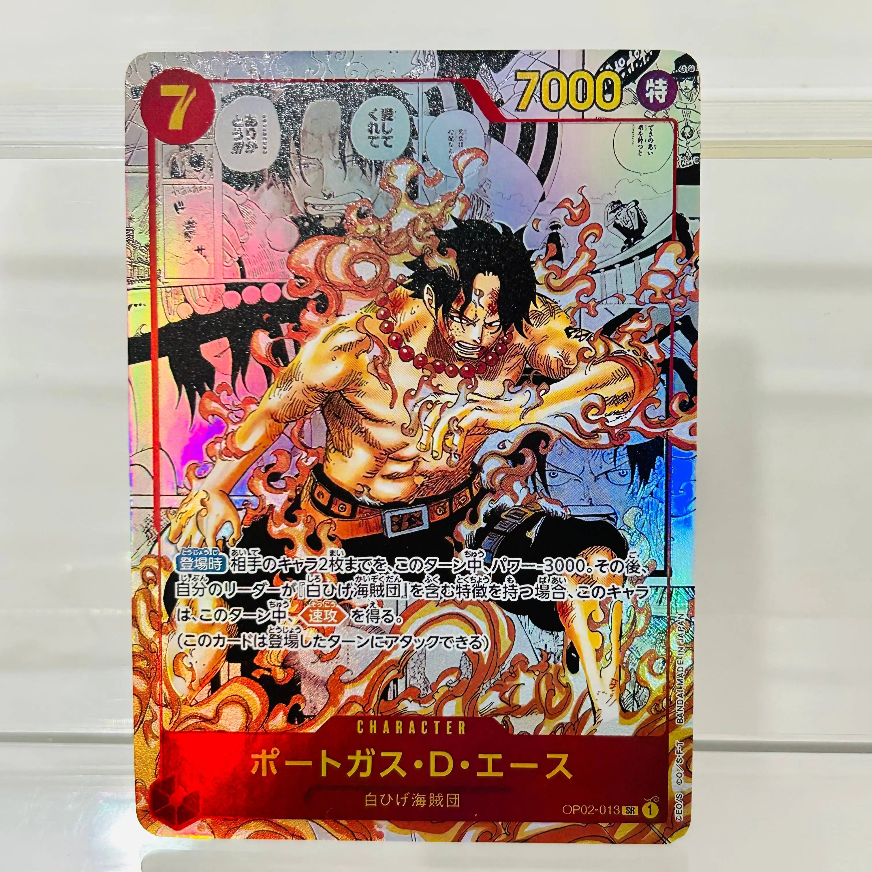 

One Piece Portgas D. Ace OP02-013 SR Card JP Version Holographic Texture Perfect Condition DIY Premium Anime Collection Card