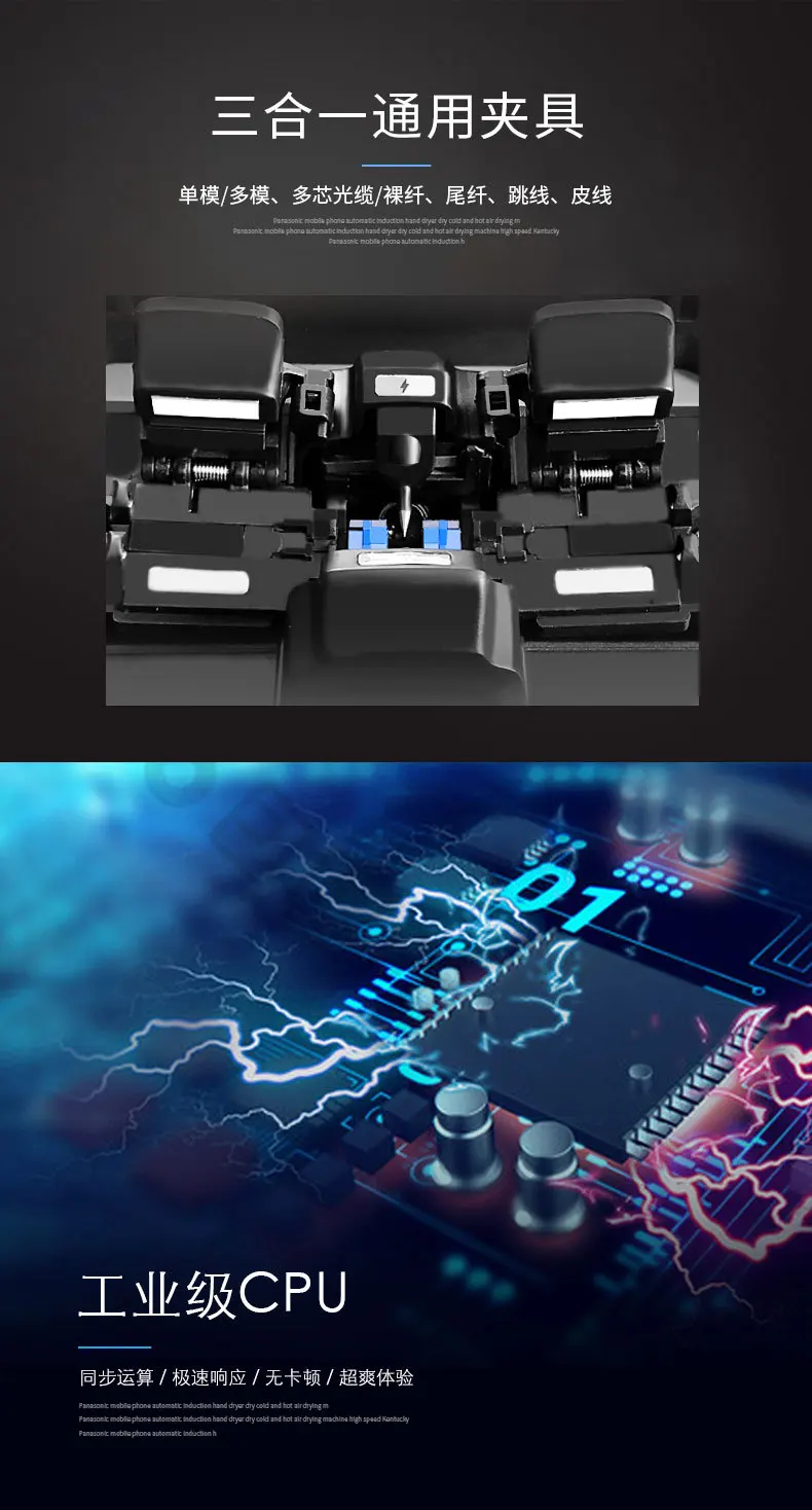 AI-7C Automatic Jumper Optical Fiber Cable Fiber Leather Wire Welding Machine