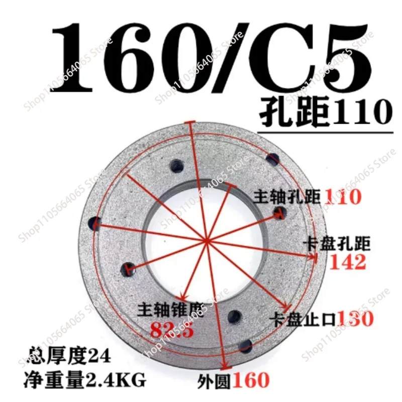 C6140 C6150 C6180 numerical control lathe chuck flange C-type connecting plate C5C6C8 C11