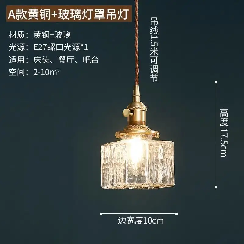 اليابانية الرجعية الزجاج قلادة ضوء الشمال الحد الأدنى الإقامة المنزلية السرير رئيس ضوء الفاخرة الإبداعية مطعم شرفة بهو الخفيفة