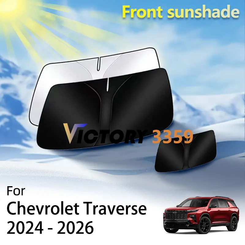 

Аксессуары для Chevrolet Traverse 2024 2025 2026 RS, передний солнцезащитный козырек, теплоизоляция, защита от солнца, внутренние детали