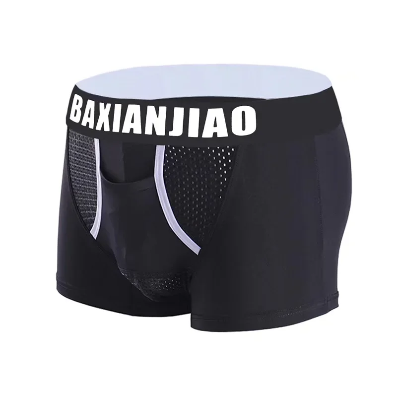 Men Sexy Cotton Breathable Boxer Briefs Bullet Separation Scrotum Physiological Underpants Bulge Panties Underwear Shorts Trunks