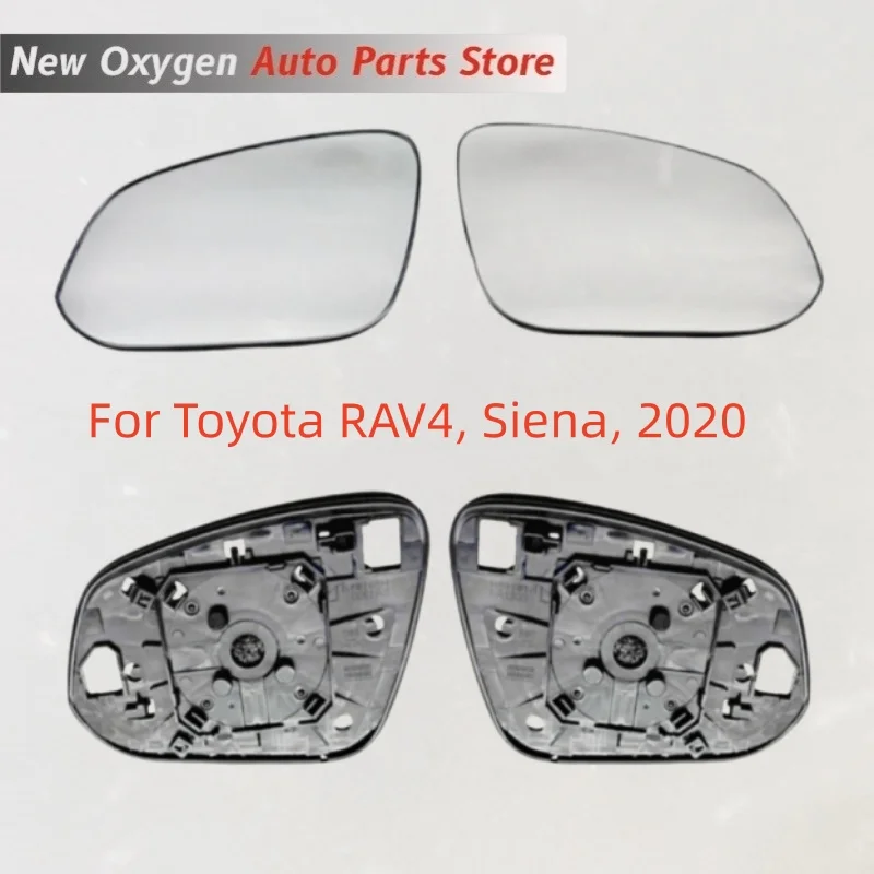 For Toyota RAV4, Siena, 2020 model, rearview mirror, Crown Land, Rui Fang, side mirror glass, heated rearview mirror