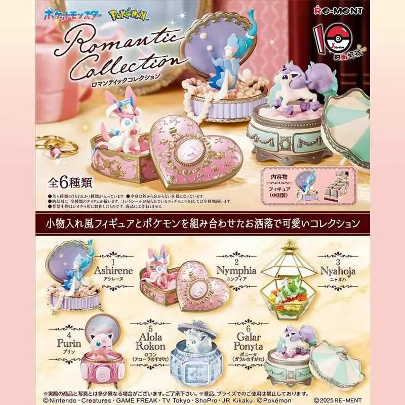 RE-MENT-Colección romántica de Pokémon auténtica, Mini joyero en miniatura, figura de Sylveon Primarina, modelo de juguete, regalo para cumpleaños