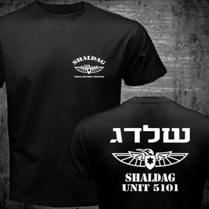 أفضل 10 ملابس رجالية مبيعا في إسرائيل - رقم 5