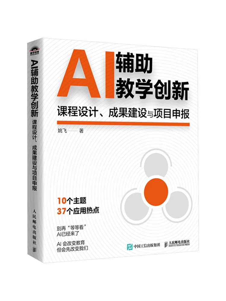 Book-Winshare : Conception de cours d'enseignement innovant assisté par l'IA, réalisation et application de projets