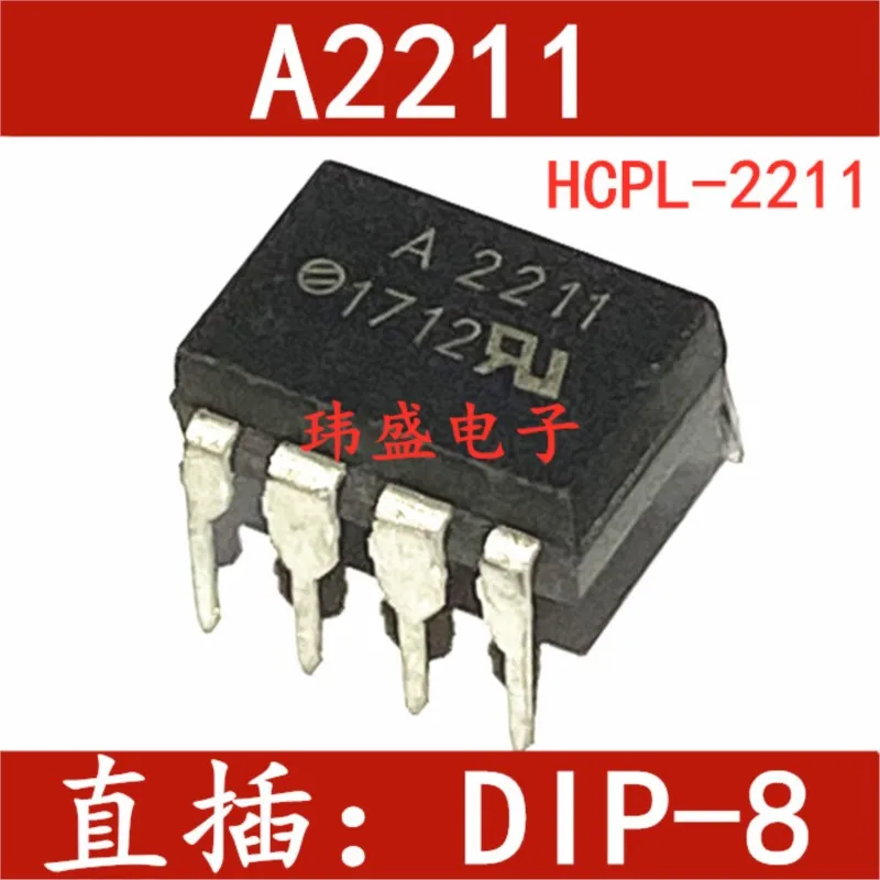 

(5 Pieces) NEW HCPL-2211 A2211 DIP-8 HP2211 SOP-8