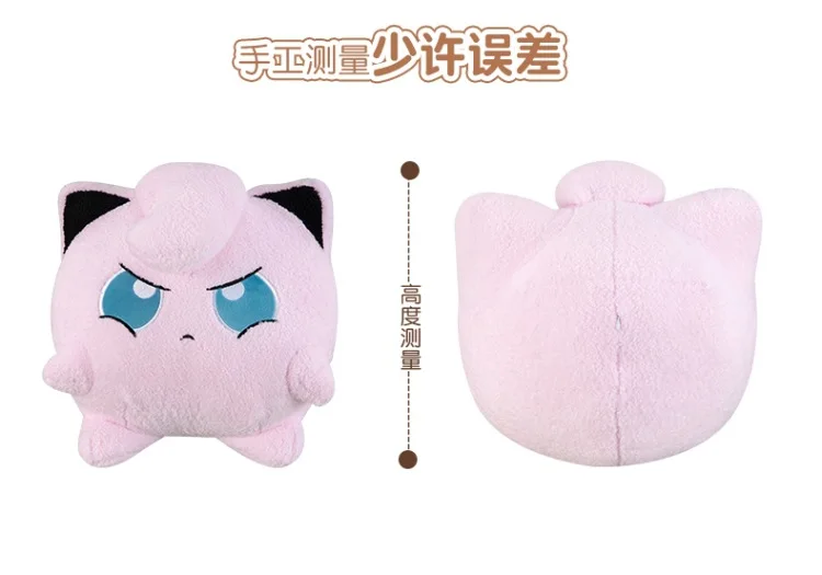 Sehr Weiches Flauschiges Jigglypuff Plüschtier Gefülltes Anime-Kuschelkissen Japanischer Stil Plüschfiguren Cartoon-Puppe Sofa Bett Heimdekoration Geschenke – Detail 7