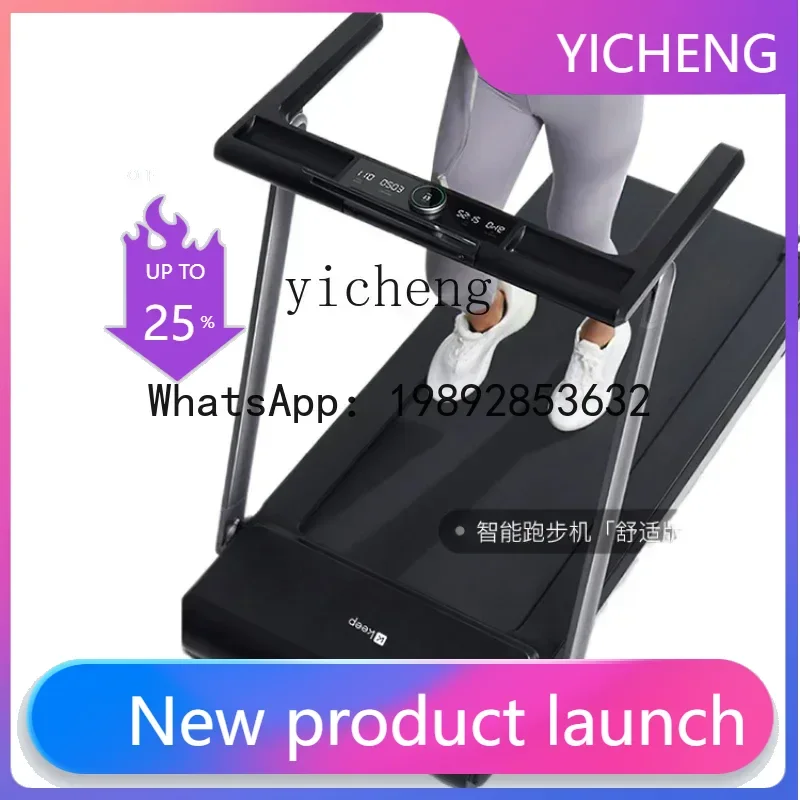 

LYY Smart Treadmill Comfort Edition Home Foldable Indoor Silent Gym Shock Absorption Walking Machine