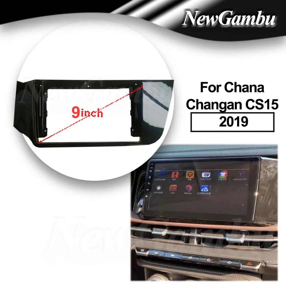 

9-дюймовая рамка для автомагнитолы Chana Changan CS15 2019 без кабеля, установочная панель для DVD-плеера, декоративная накладка, аудиопанель, крышка рамки