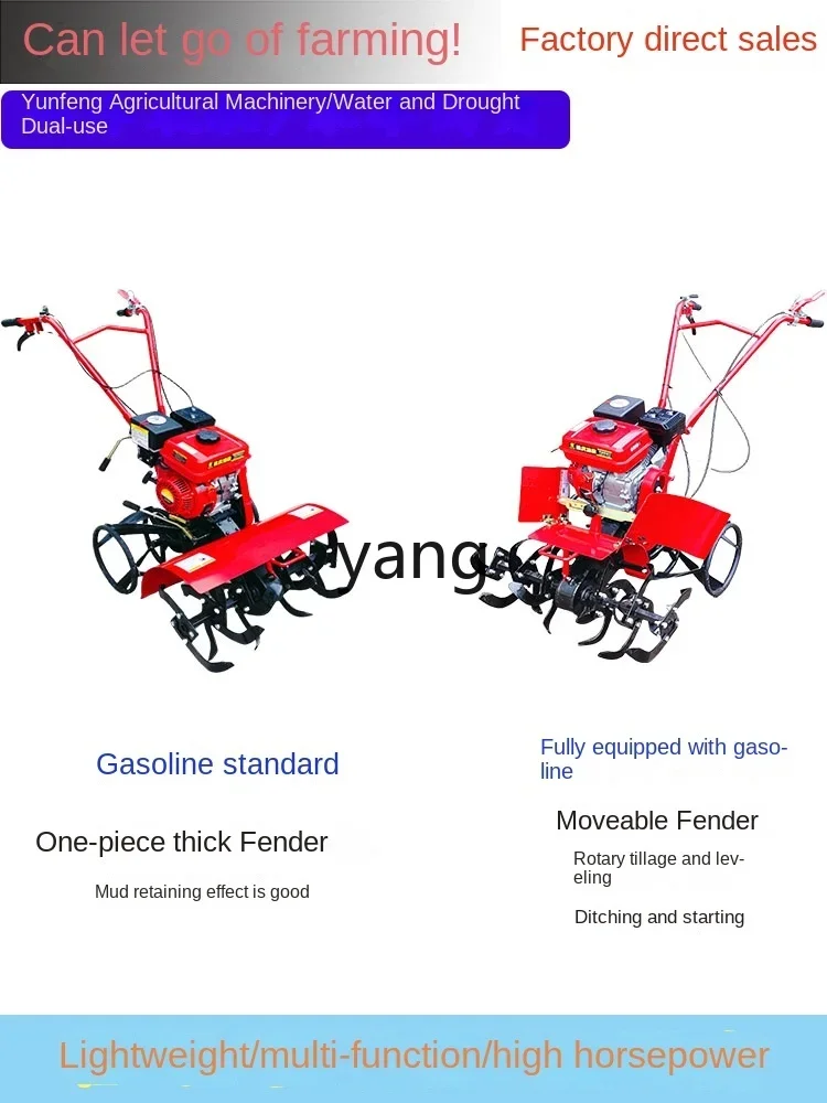 L'm m Multifunctional four-wheel drive micro-tiller Paddy field dryland rotary tiller Small agricultural tiller