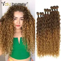 Extensions de Cheveux Synthétiques Bouclés Crépus, Faisceaux Longs, Faux Cheveux Organiques, Vague d'Eau, Degré de Chaleur, Haute Qualité, 20 