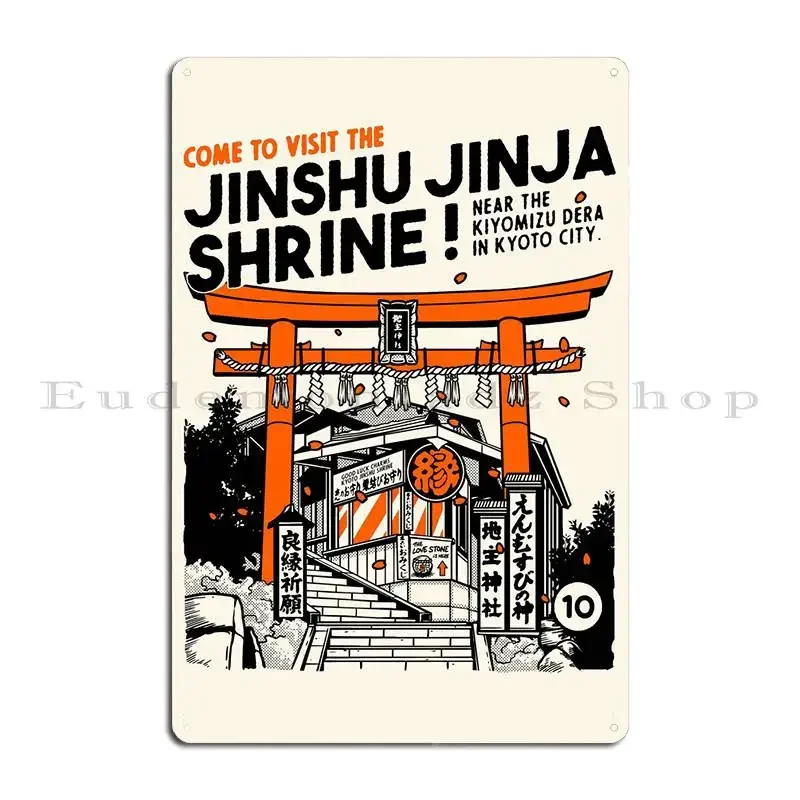 Jinshu Jinja Metal …