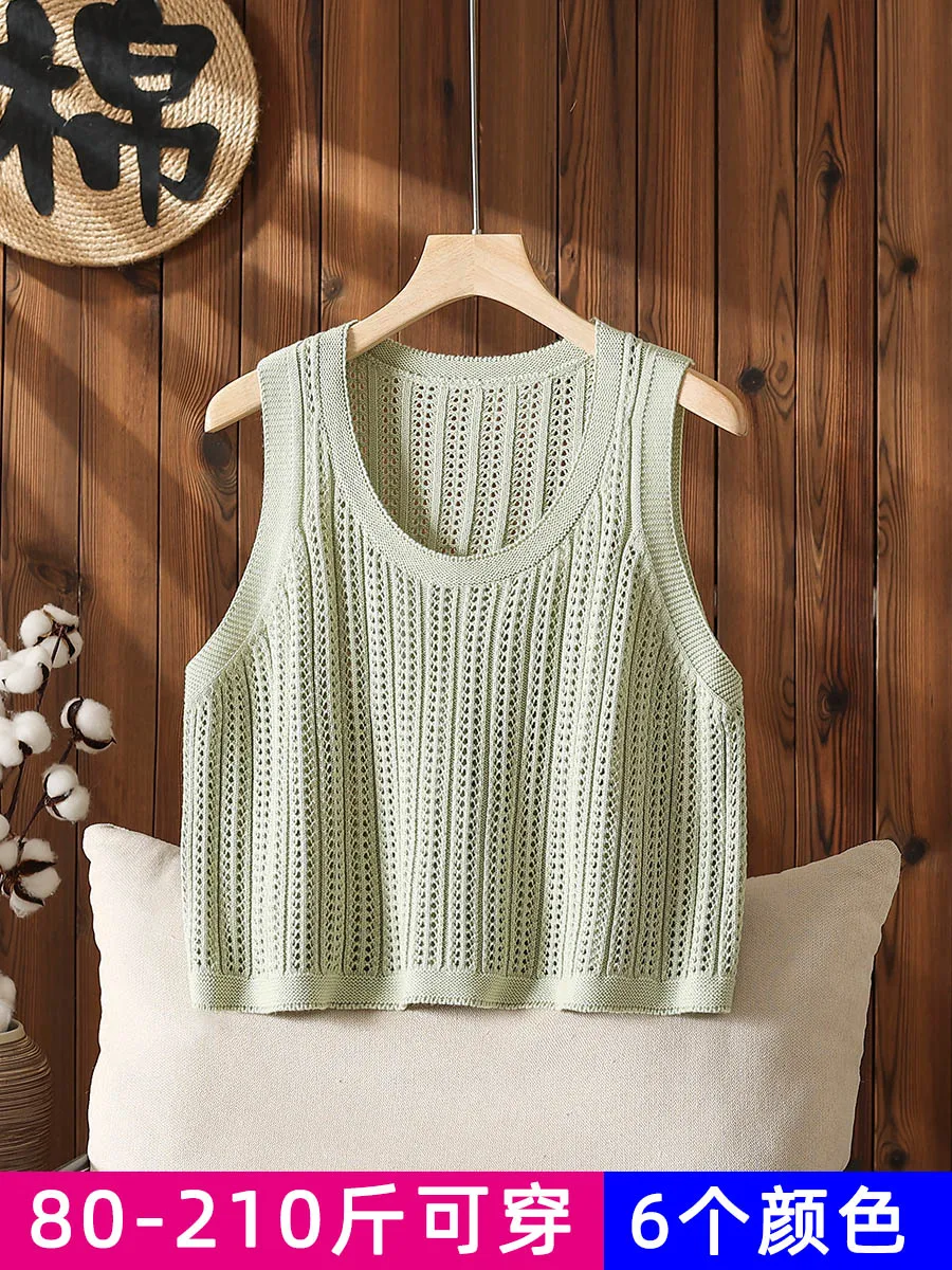 High Quality Large-sized Hollowed Out Small Knitted Vest for Women's New Loose Shoulder Short Sweater Vest