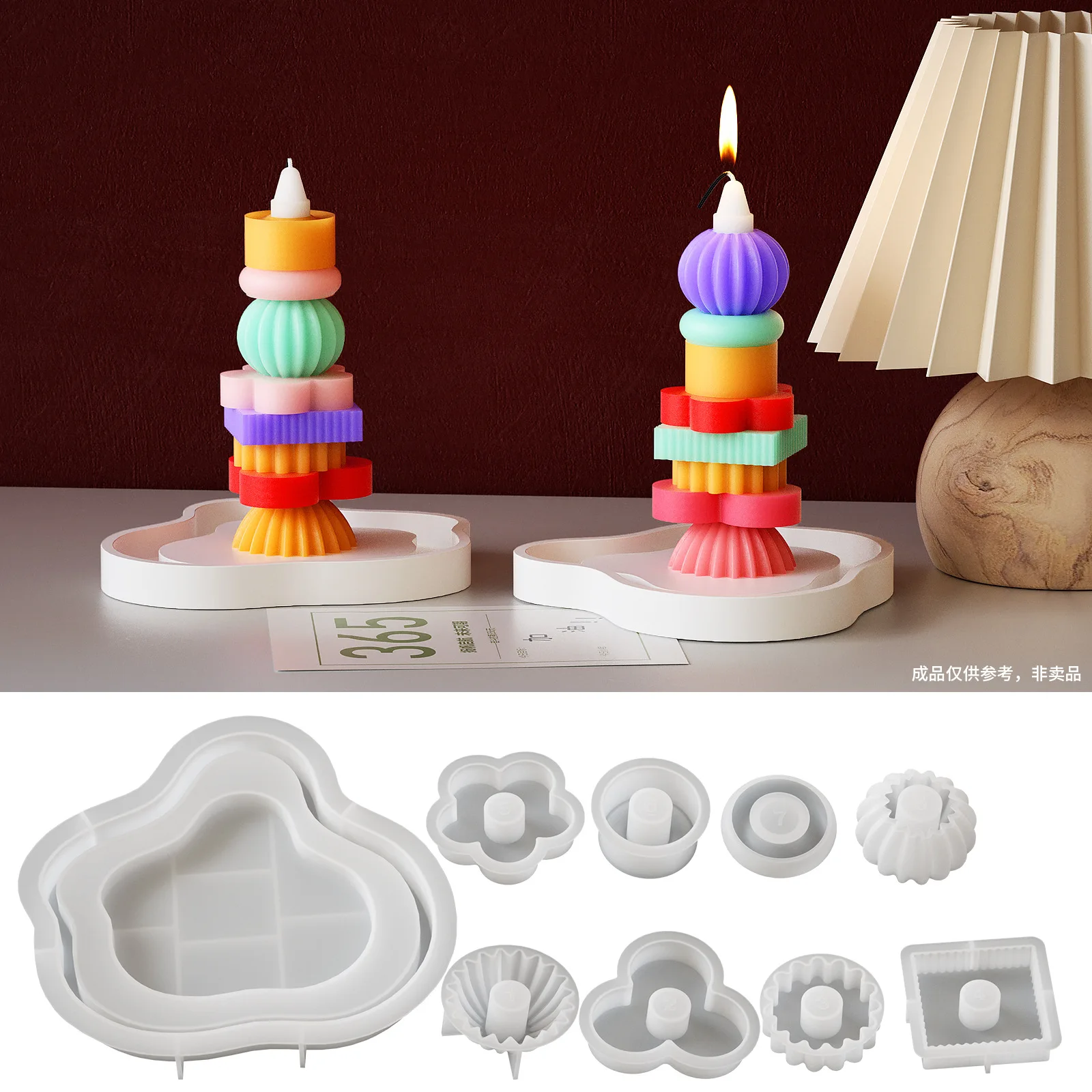Diy Candle Stacking Silicone Mold Aromatherapy Candle Candlestick Variety of Circus Stacking Moulds