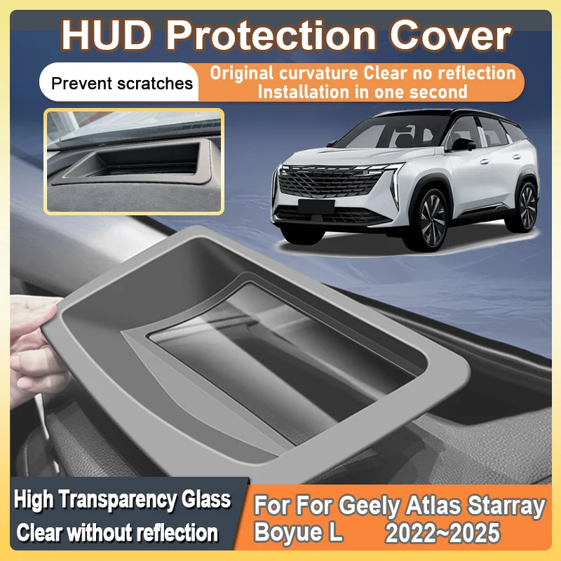 

Car HUD Protection Cover For Geely Atlas Starray Boyue L FX11 2022 2023 2024 2025 Head Up Screen Display Cover Tools Accessories