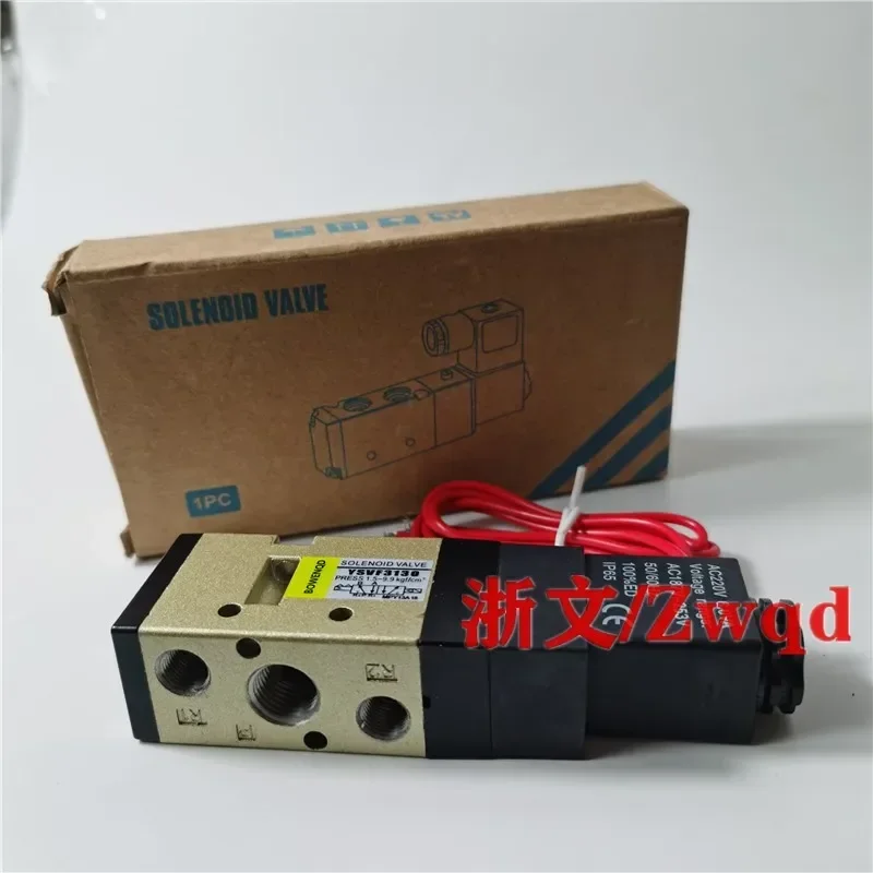 Electromagnetic valve YSVF3130 AC220V DC24V two position five way directional valve