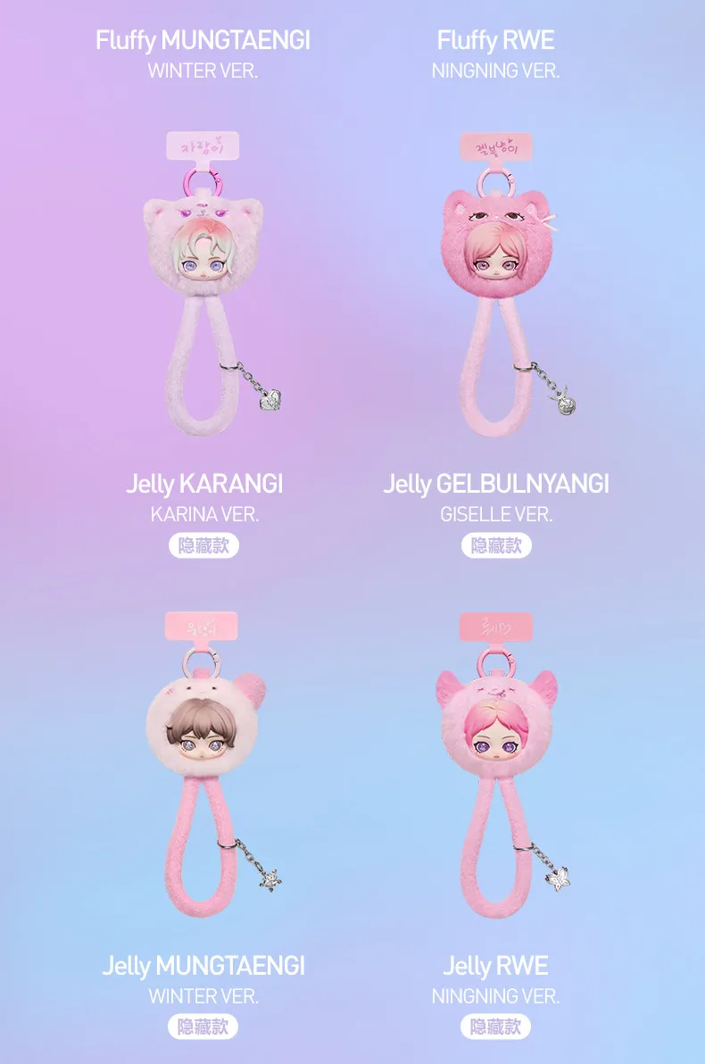 Original POPMART Aespa Blind Box Fluffy Friends Serie Handy-Schlüsselband Niedliche Puppe Schreibtisch-Deko Sammlerstück Geburtstagsgeschenk – Detail 4