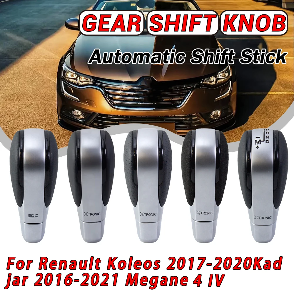 

Новый для Renault для Koleos 2017-2020 для Kadjar 2016-2021 для Megane 4 lV, автоматическая ручка переключения передач, гандбольный рычаг переключения передач