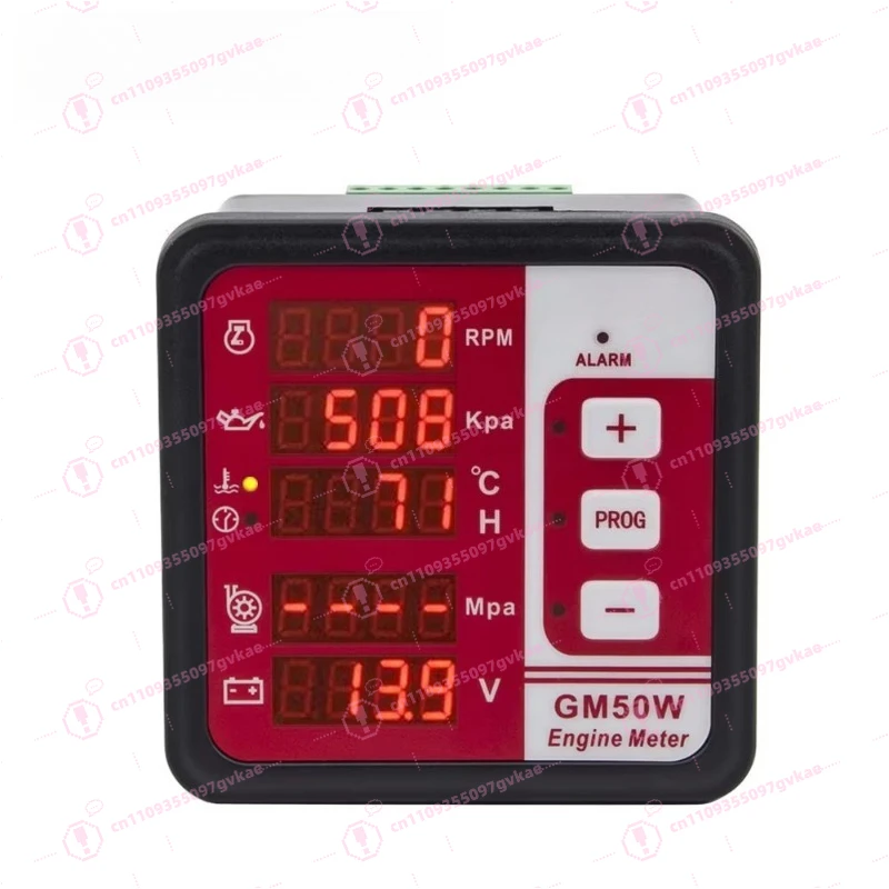 GM50W Engine Digital Instrument Multifunctional Display Instrument