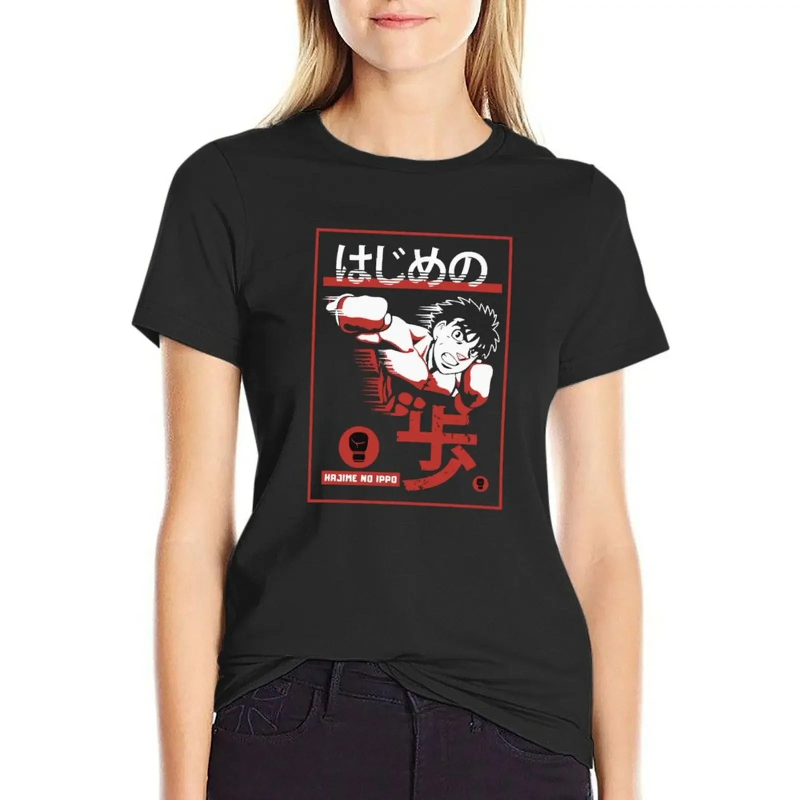 

Hajime no Ippo - Ippo Makunouchi T-shirt tees aesthetic clothes summer clothes Women tops