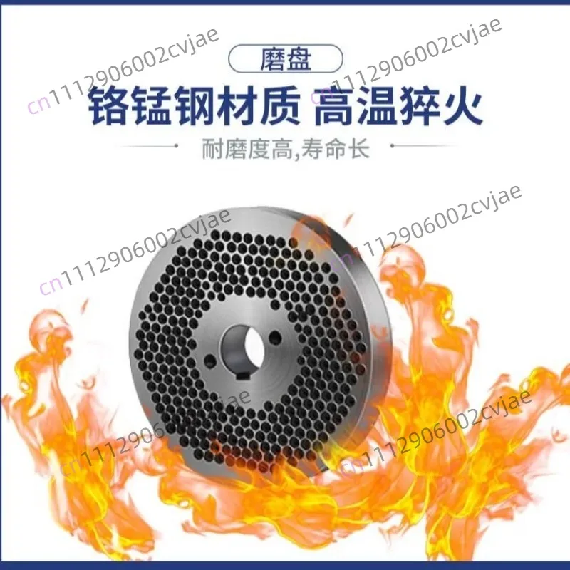 Feed pellet machine grinding disc pellet machine accessories high temperature wear-resistant titanium alloy pressure plate