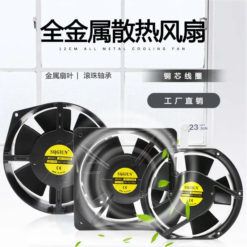 8 9 12 14 15 16 17 20 سنتيمتر/سم مروحة التدفق المحوري 220 فولت جميع المعادن ارتفاع درجة الحرارة مروحة التبريد #5