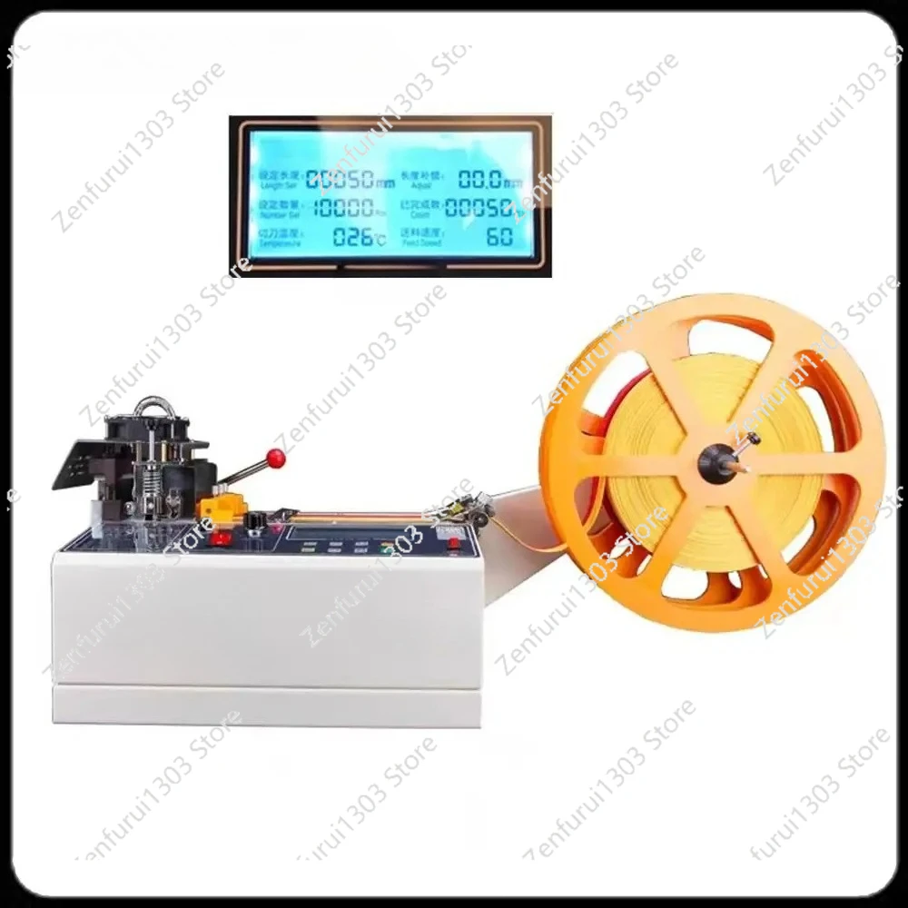 988T automatic hot and cold Cloth belt cutting machine Non-woven cloth ear tape webbing safety goggles elastic belt cutting
