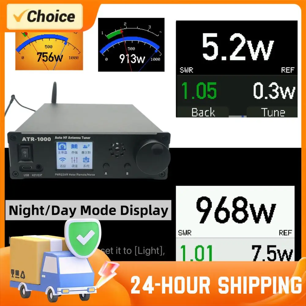 AMNVOLT ATR1000 HF 단파 라디오 안테나 튜너 (1.8-30MHz, 1000W) WiFi 원격 제어 지원 YAESU ICOM 햄 라디오 장비용