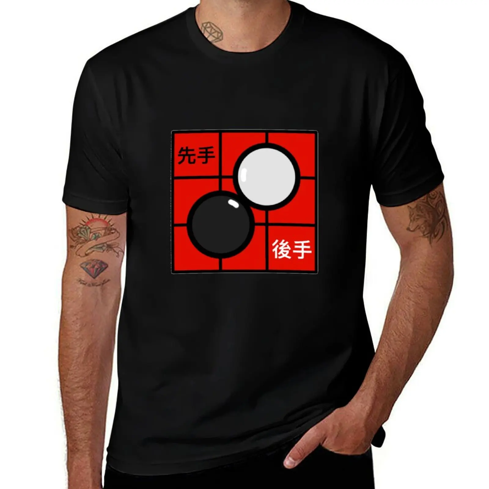 

Go Board Game Baduk T-Shirt man tshirt man t shirt heavy cotton T-Shirt