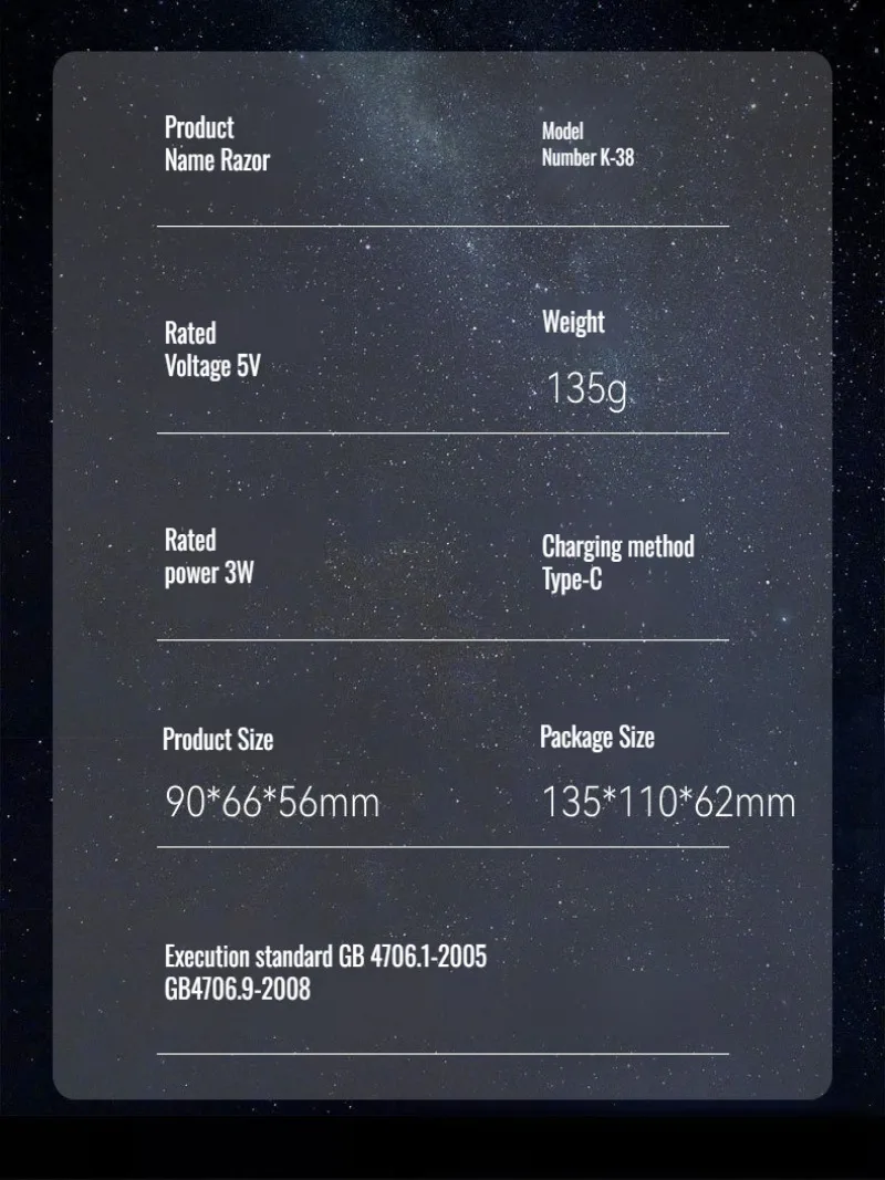 Бритва для автомобиля с магнитным плавающим лезвием и цифровым дисплеем