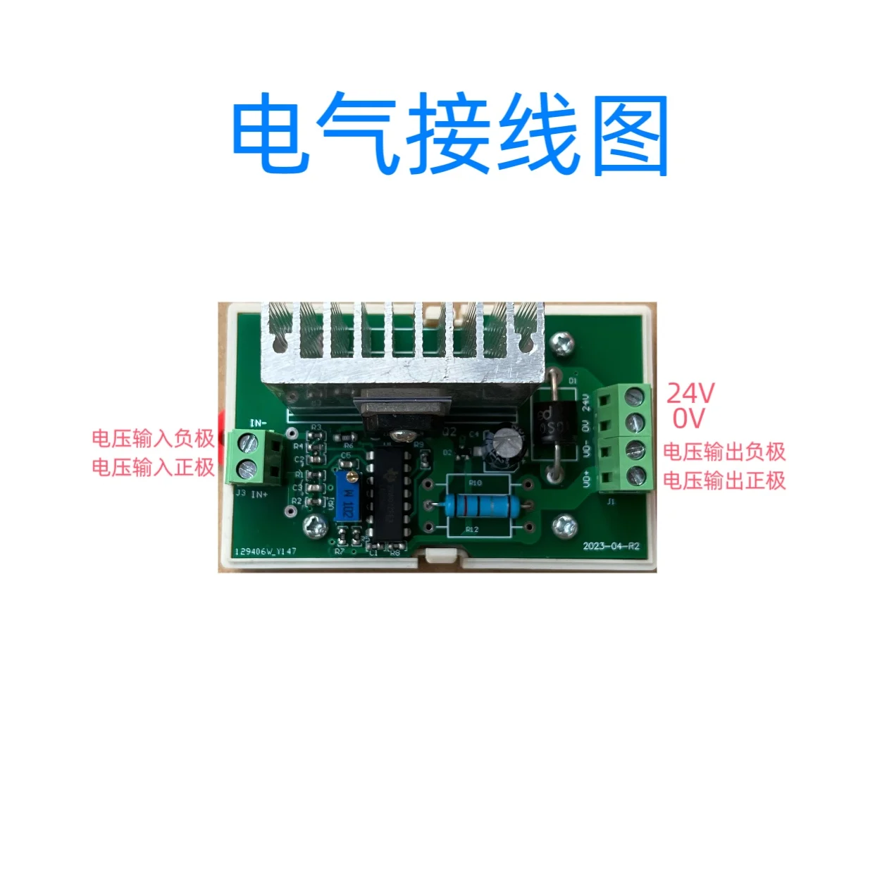 Voltage Amplifier Follower Module Positive Voltage Power Amplifier 0-2.5/3.3/5/10V to 0-5/10V