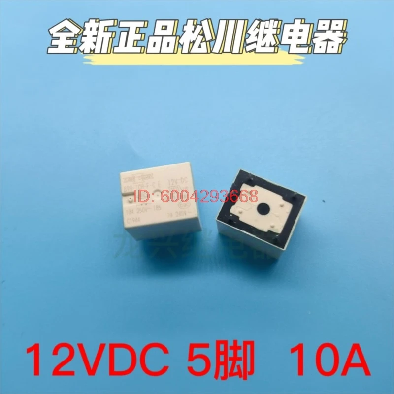 10pcs-899-1ch-f-c-e-12vdc-relE-bom