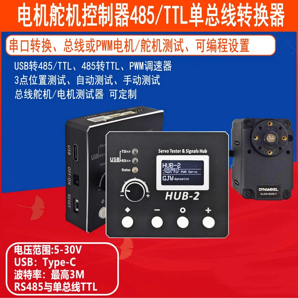 Servo Tester Frequency Modulation Tester PWM Motor Test ESC Controller Tester with Display